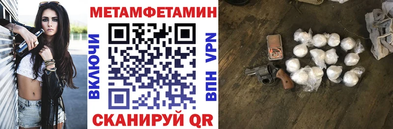 Амфетамин Розовый  kraken ТОР  Каневская 