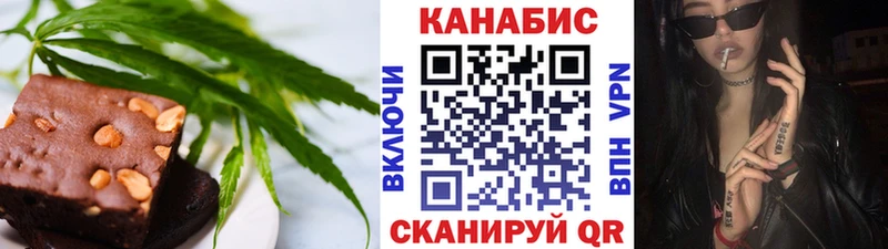 Cannafood конопля Каневская
