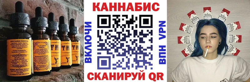 Cannafood конопля  Каневская 