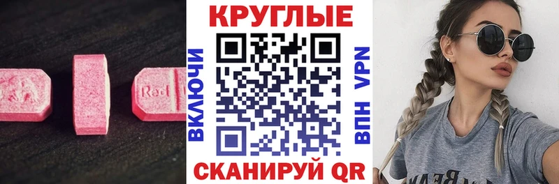 где купить наркоту  Каневская  Ecstasy VHQ 