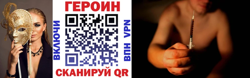 blacksprut ссылки  Каневская  ГЕРОИН хмурый 