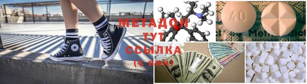 меф Верхний Тагил