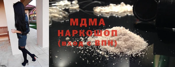 меф Верхний Тагил