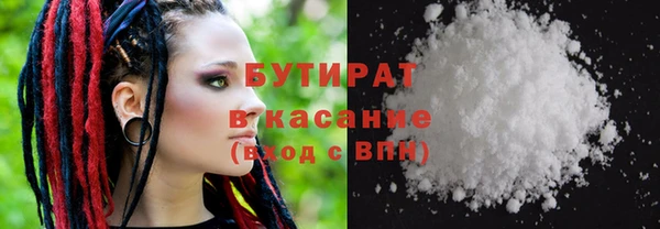 гашишное масло Верея