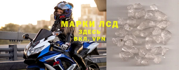 меф Верхний Тагил