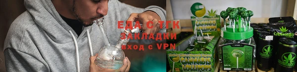 гашишное масло Верея