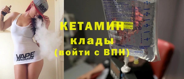 меф Верхний Тагил