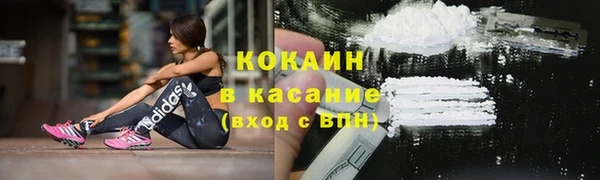 меф Верхний Тагил