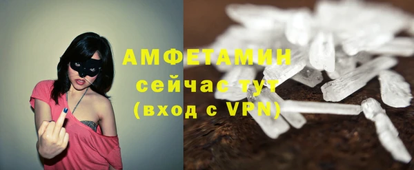 гашишное масло Верея