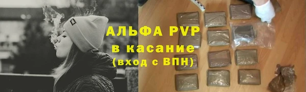 гашишное масло Верея
