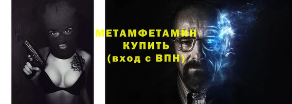 гашишное масло Верея