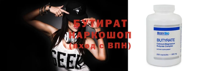 меф Верхний Тагил