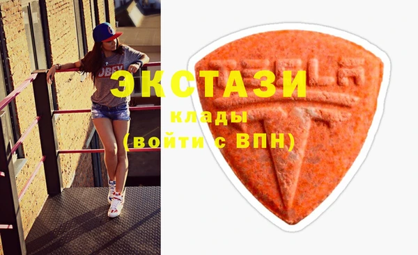 меф Верхний Тагил