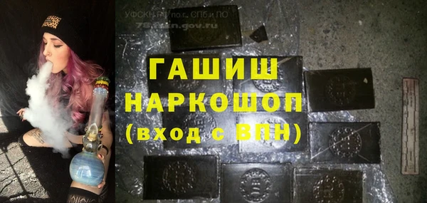 меф Верхний Тагил
