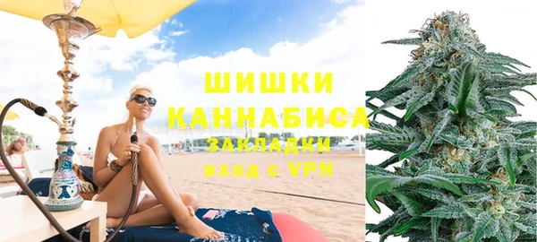 гашишное масло Верея