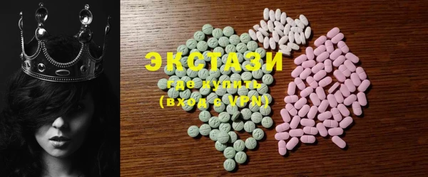 mix Верхнеуральск