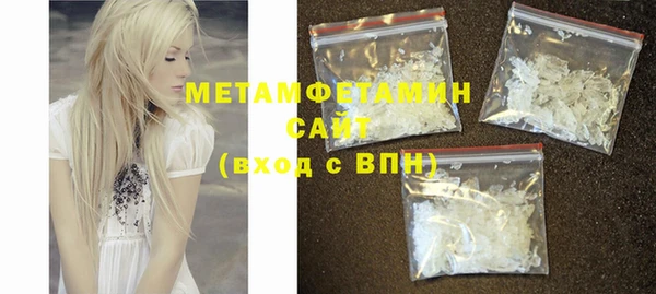 меф Верхний Тагил