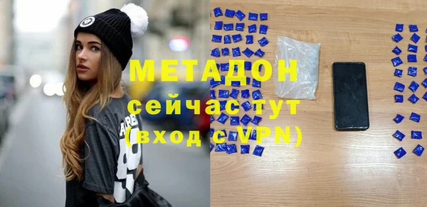 меф Верхний Тагил