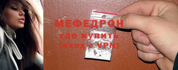 меф Верхний Тагил