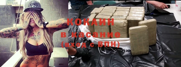 гашишное масло Верея