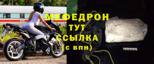 меф Верхний Тагил