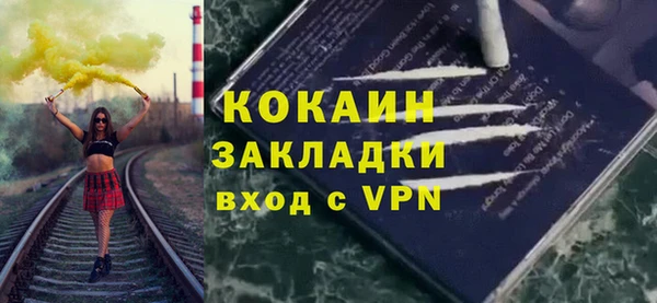 гашишное масло Верея