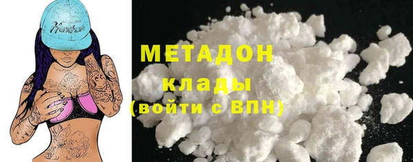 меф Верхний Тагил