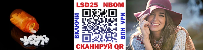 кракен рабочий сайт  наркошоп  Каневская  LSD-25 экстази кислота 