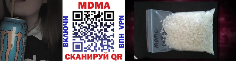 МДМА crystal  Каневская 