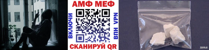Первитин винт  mega вход  Каневская  закладки 