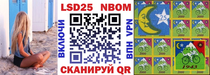 Наркотические марки 1,5мг  Каневская 