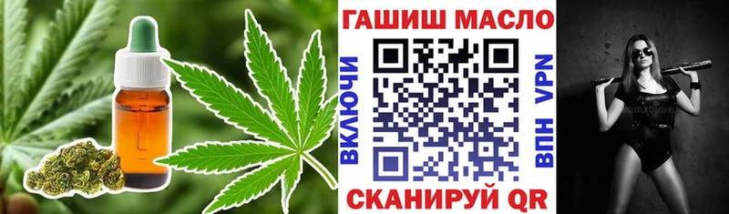 наркота  Каневская  МЕГА ONION  Дистиллят ТГК концентрат 